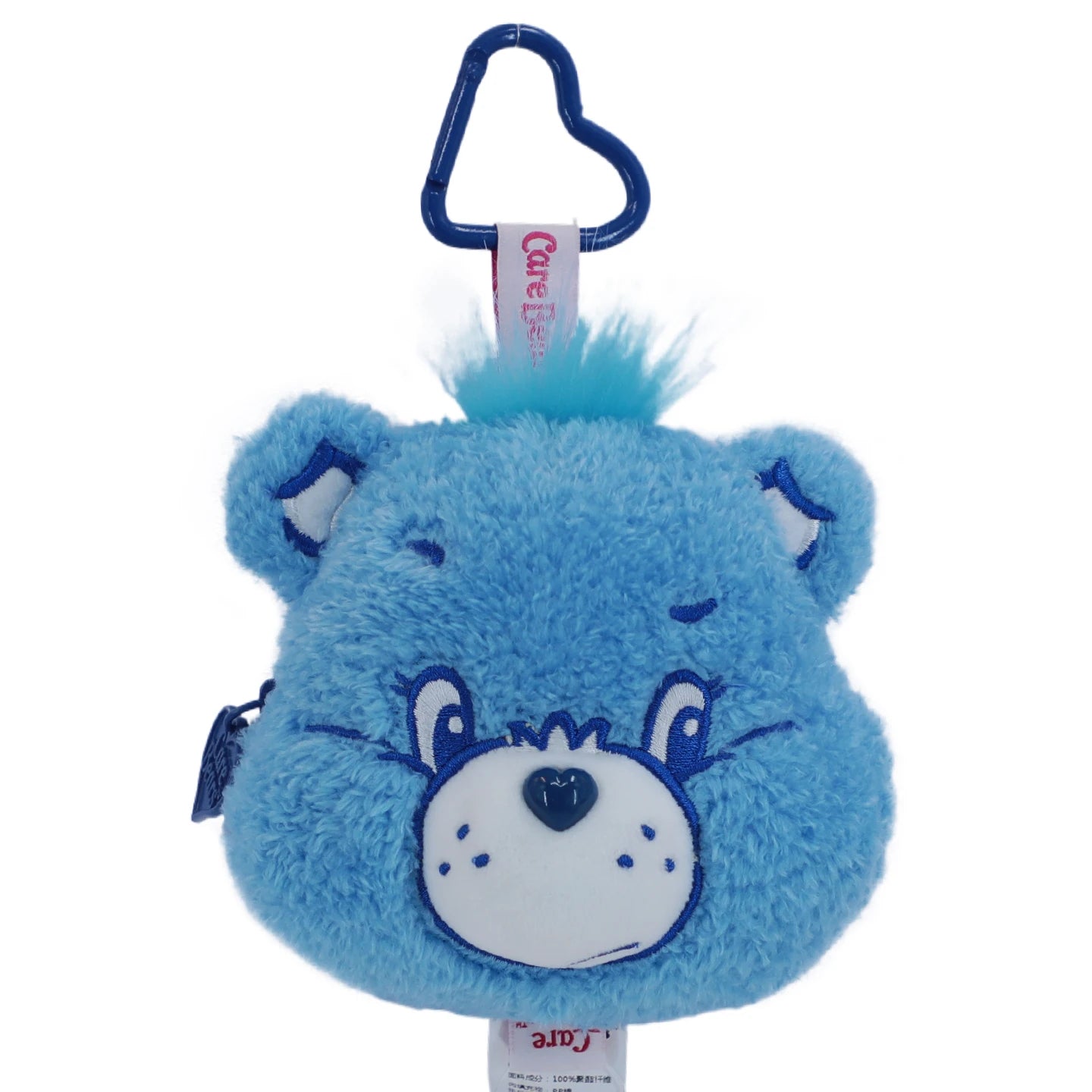 Care Bears® Plush Coin Purse