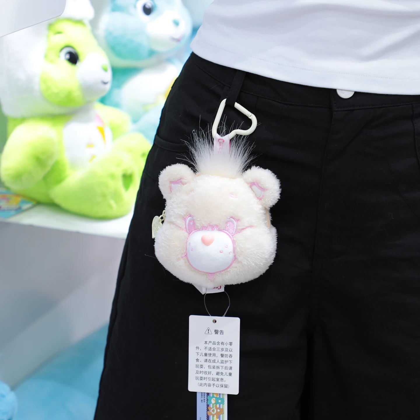 Care Bears® Plush Coin Purse